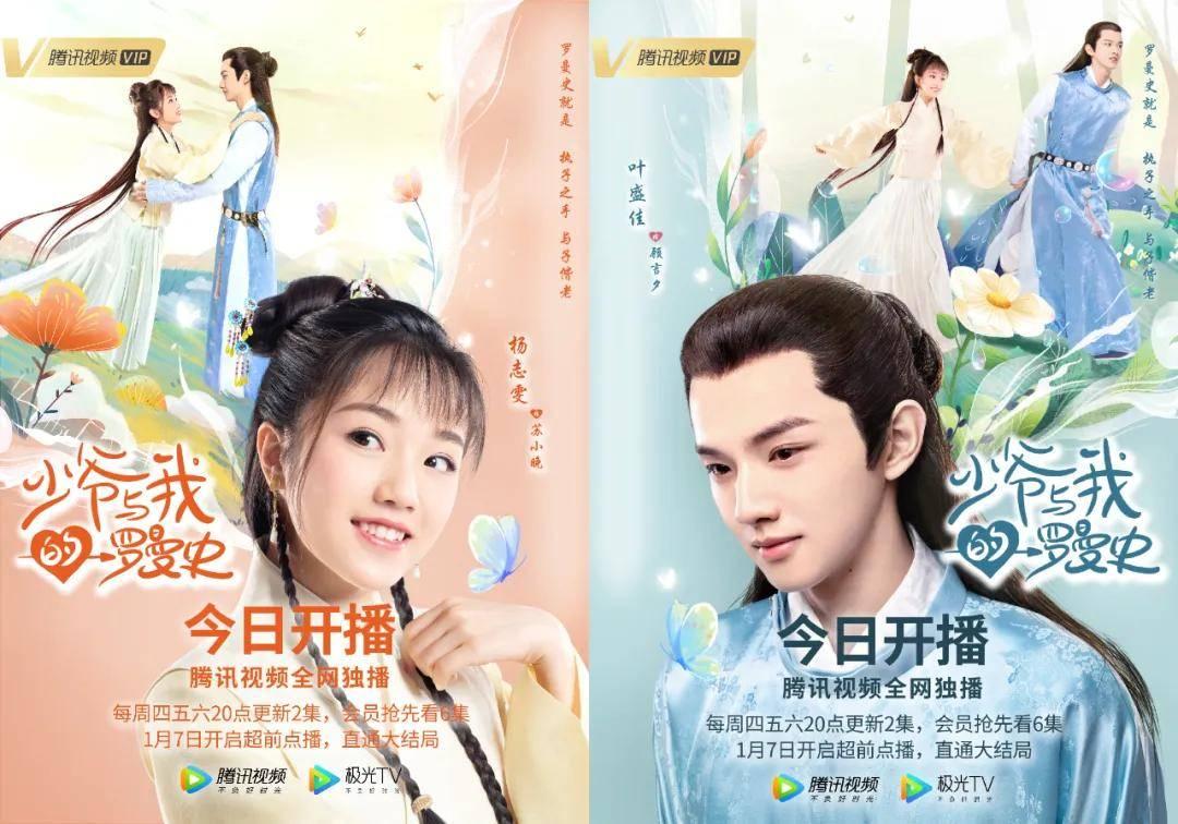 森系丛林