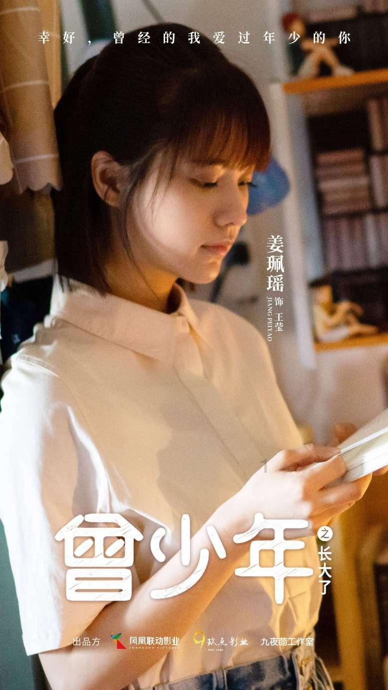 梦幻诛仙