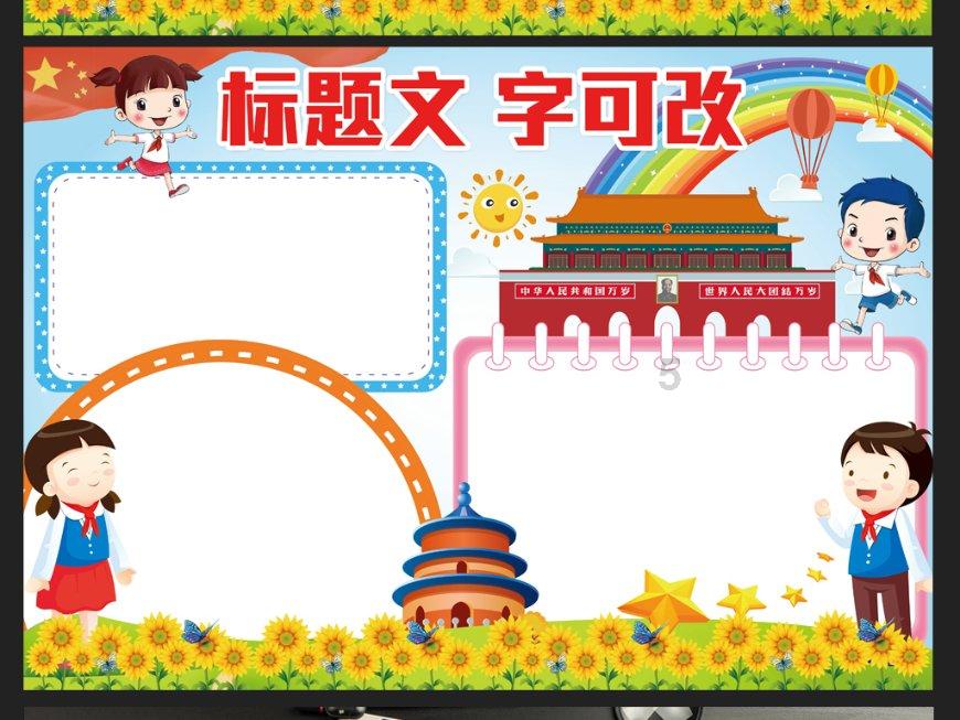 东营港经济开发区(东营综合保税区)高端化工产教联合体成立