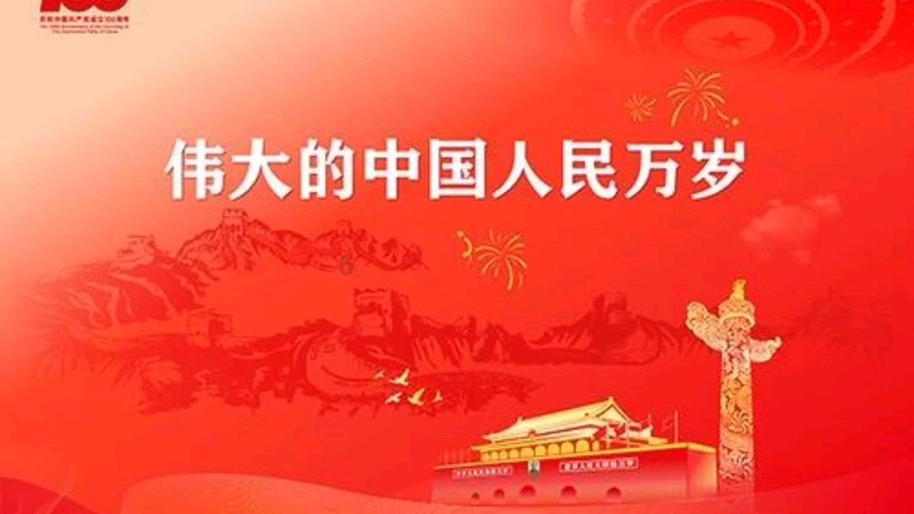 未知道路无敌版