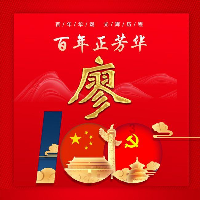 鸡汤怎么做